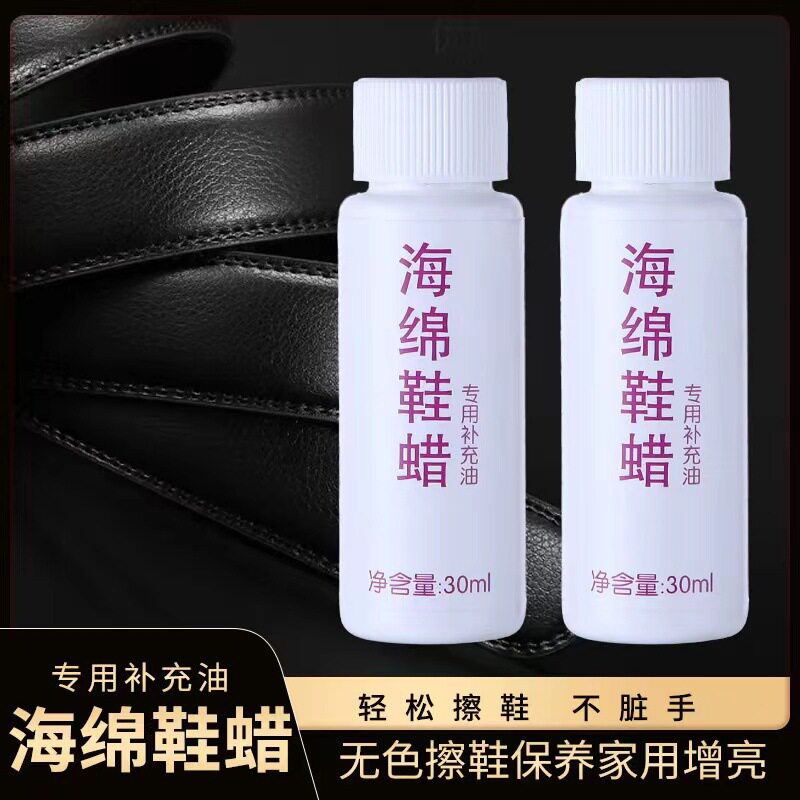 擦皮鞋面皮鞋刷鞋油鞋油无色鞋擦图片