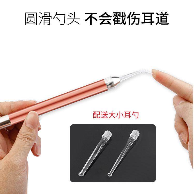 儿童宝宝发光挖耳勺 可视陶耳采耳工具成人掏耳耳屎镊子套装,家庭/个人清洁工具,耳勺,淘宝优惠券,粉丝福利购,淘宝优惠卷