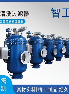 自动清洗网式过滤系统 新疆农田灌溉 灌溉与排水工程 农业节水