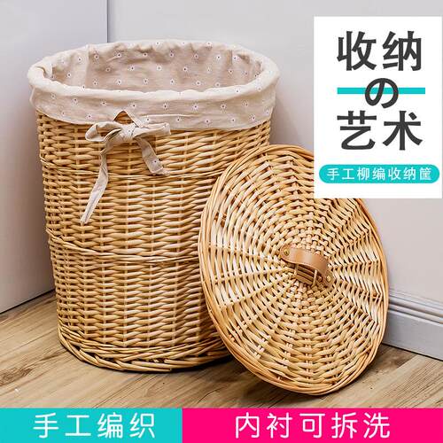 收纳筐脏衣篮藤编脏衣服收纳框带盖超大号家用脏衣篓深筐圆形
