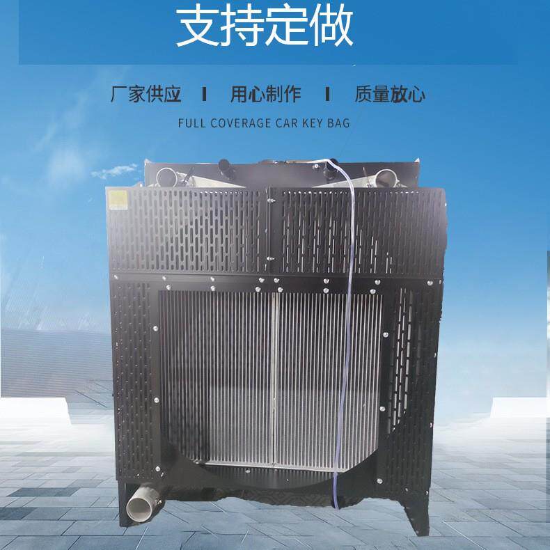 上柴系列柴油发电机散热器水箱12GTAA27-G31 水箱散热器