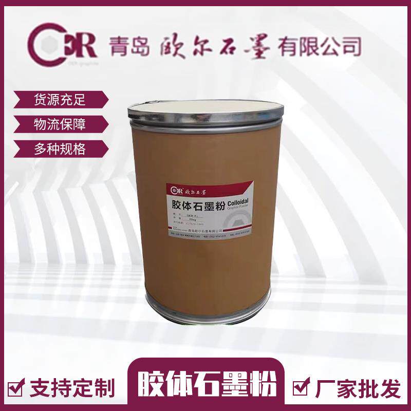 高纯石墨粉润滑铸造导电石墨粉阻燃可膨胀石墨粉铸造翻砂石墨铅粉