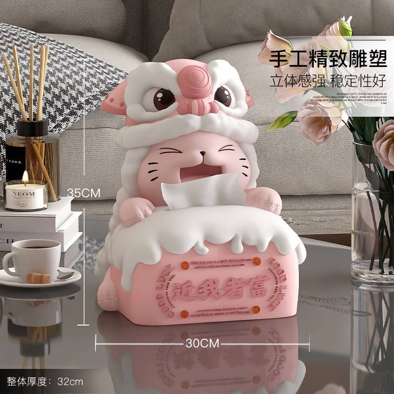 国潮醒狮纸盒摆家居饰巾客厅茶品几玄关抽纸盒751790餐纸收纳盒件