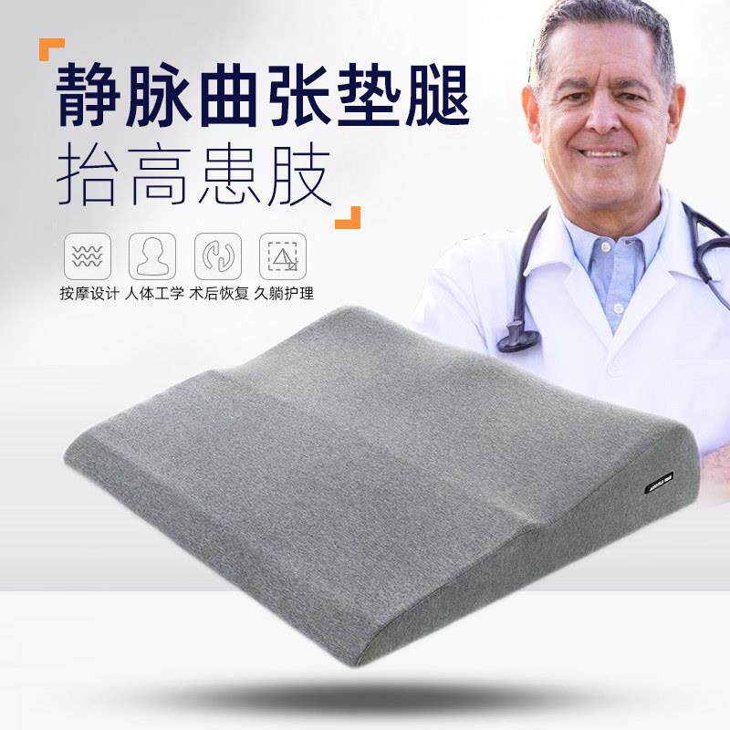 垫脚枕垫腿枕脚枕孕妇腿垫床上老人护理腿部下肢睡觉曲张擡高静脉