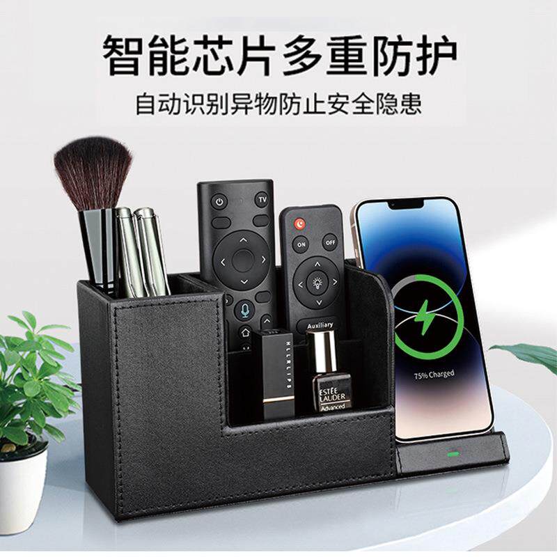 创盒意办公笔筒无线G105充充多功能办公室桌面收纳手机无线电座支
