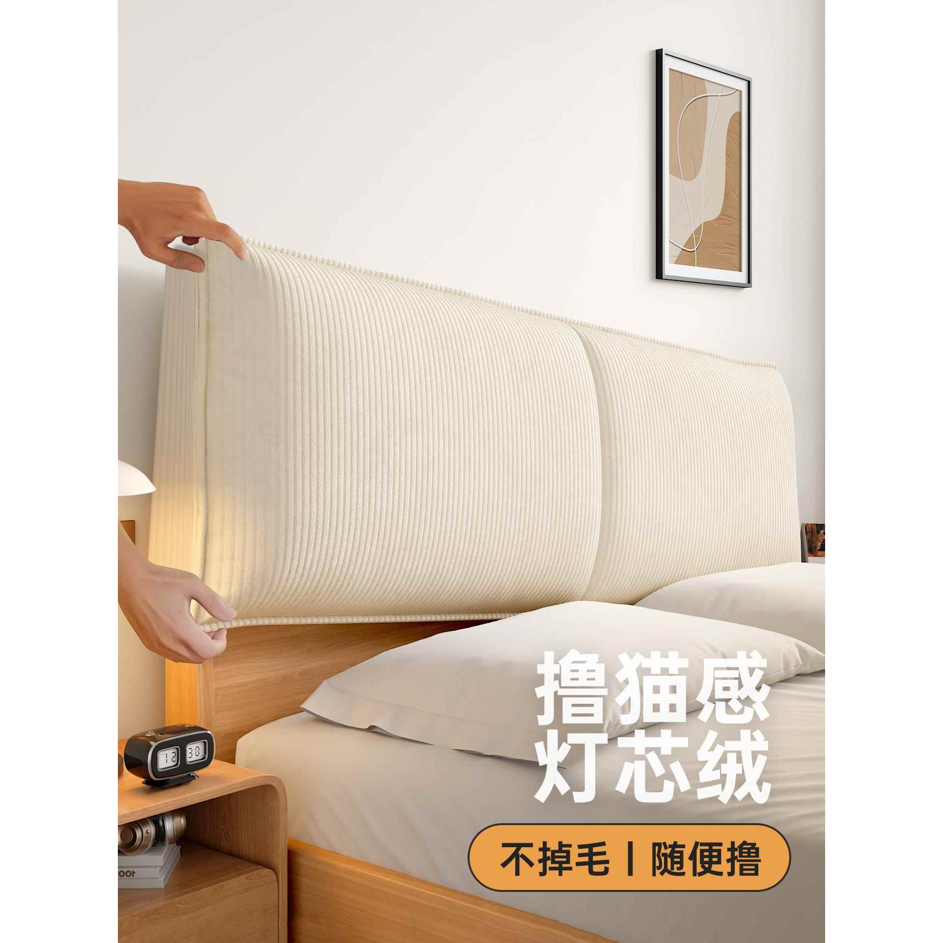床头软袋背枕防撞软垫2025新款床背垫榻榻米大靠垫不干胶