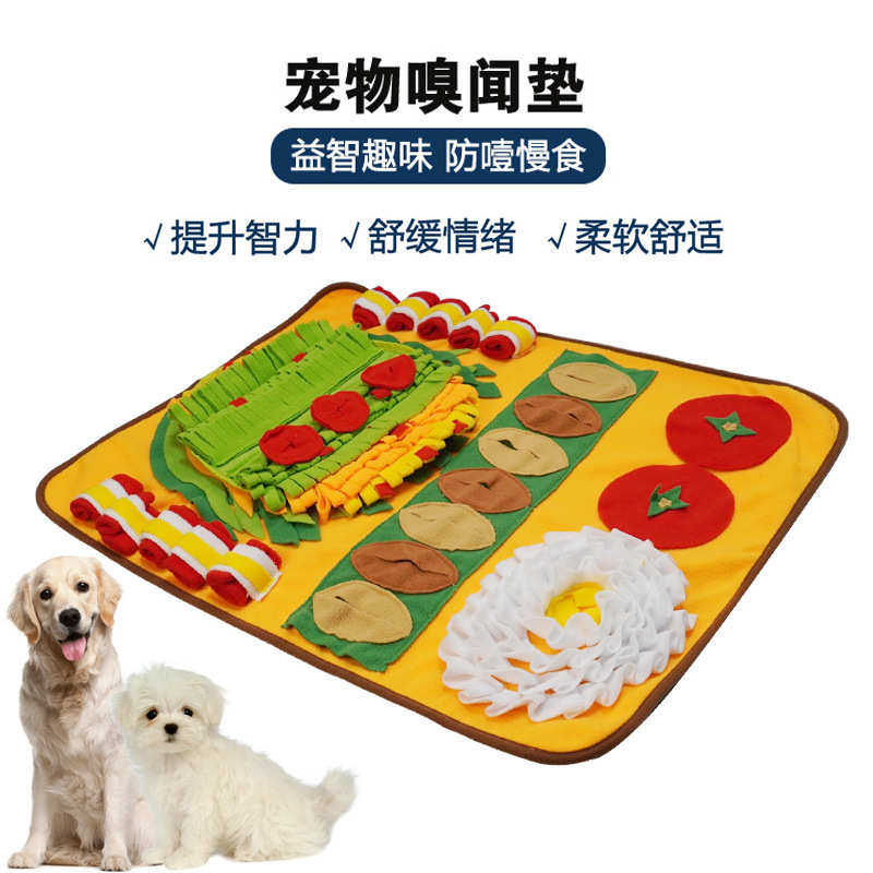 新款宠物闻嗅垫猫狗嗅闻垫藏食训练益智解闷防噎毯子用品,宠物/宠物食品及用品,狗窝/屋/帐篷/沙发,淘宝优惠券,粉丝福利购,淘宝优惠卷
