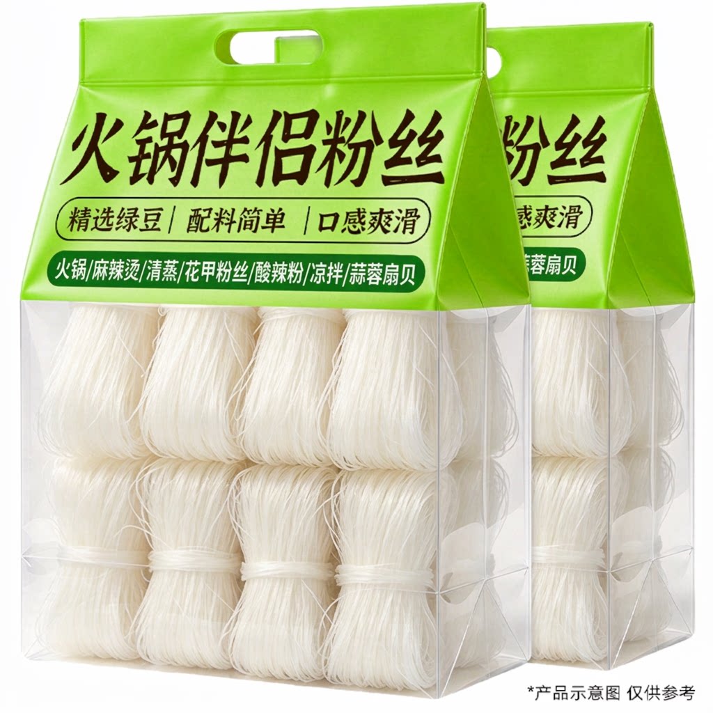 龙口风味粉丝精选绿豆细粉丝花甲火锅酸辣粉麻辣烫凉拌爽滑商用