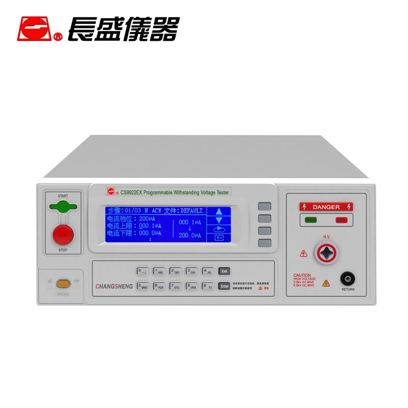 长盛CS9922DX/EX/FX/9922M程控绝缘耐压测试仪 耐压/绝缘二合一