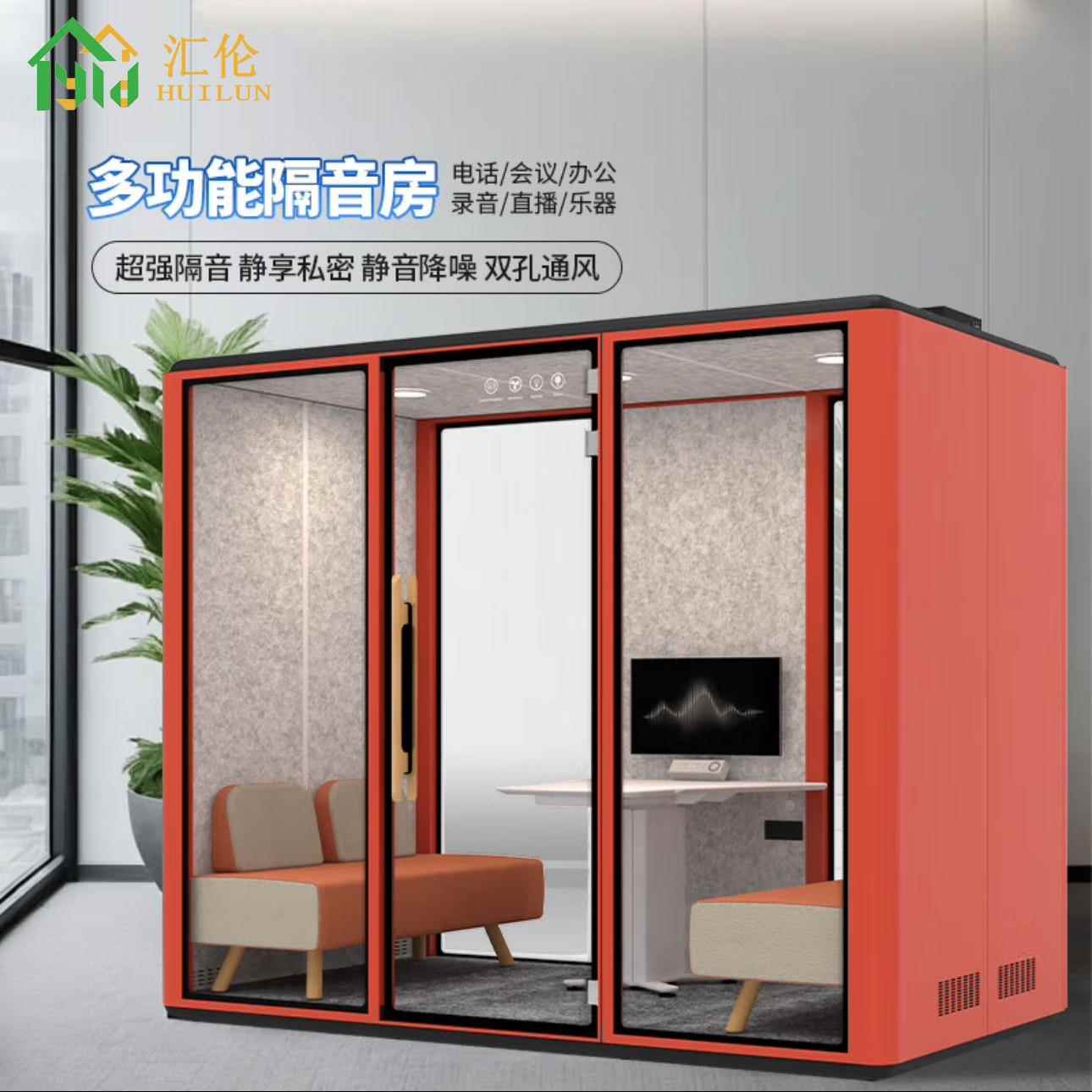 隔音舱家用录音棚架子鼓室内直播间静音睡眠舱仓电话亭练歌钢琴房