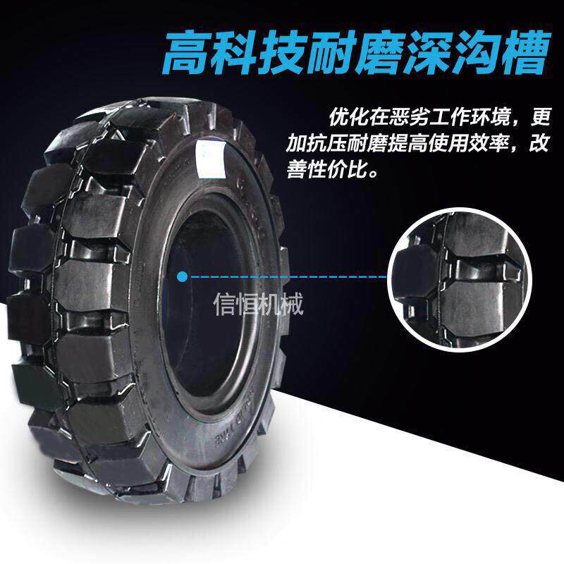 钢丝胎线胎实心胎充气胎各种型号规格现货销售叉车工程机械农业胎