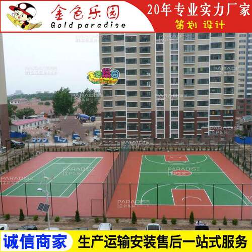 STPD-2202学校运动操场塑胶跑道全透气型跑道塑胶跑道施工图