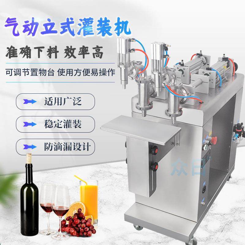 Y2WLD-1000气动立式灌装机准确下料液体牛奶果汁饮料矿泉水