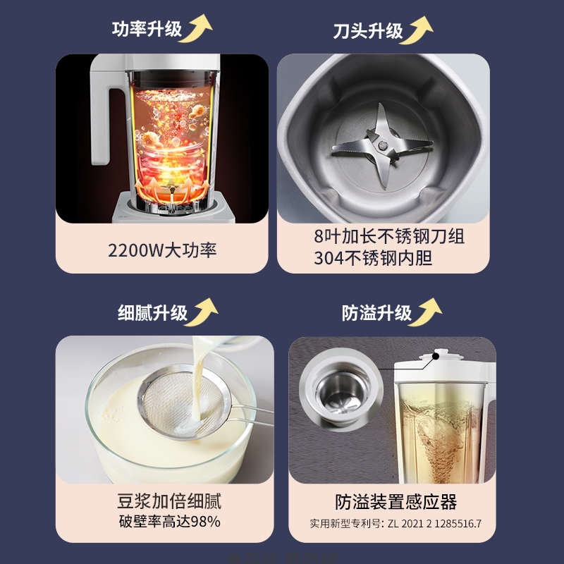 美国JESE洁氏破壁机无胶圈家用全自动加热不锈钢杯破壁料理机100A