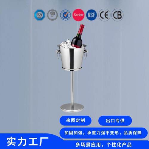 不锈钢香槟桶架欧式冰桶架酒吧KTV冰桶连架红酒桶架美式豪华冰桶