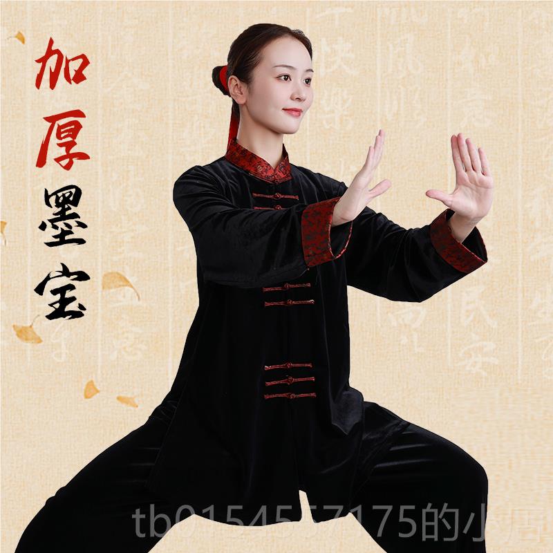 正品辰高端太极服女2024新款秋冬加金丝绒厚太极拳练功服装男猎士图片