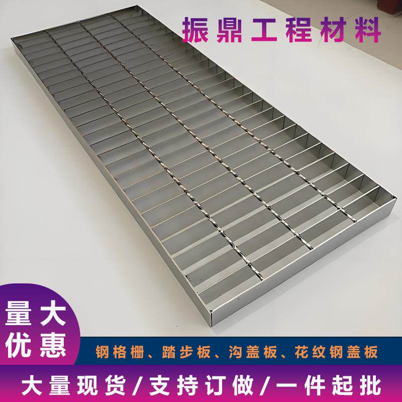 化工厂发电站处理厂来图加工热镀锌压焊齿形钢格板水沟电缆盖板