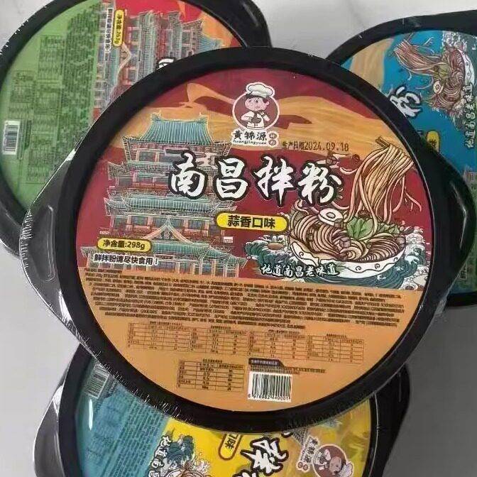 黄锦源正宗南昌拌粉免煮米粉米线懒人网红速食方便拌面碗装整箱图片