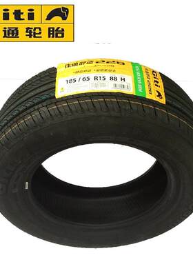 佳通轮胎185/65R15 88H 228 名爵MG3长城C30炫丽伊兰特悦动爱丽舍