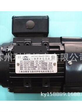 原装SMC三相异步电动机YSJ7114-1HS YSJ7124-1C YSJ7126 YSJ8024