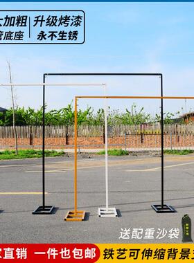 婚庆铁艺架纱幔布幔花架订婚礼舞台黑色背景架几何拱门迎宾支架