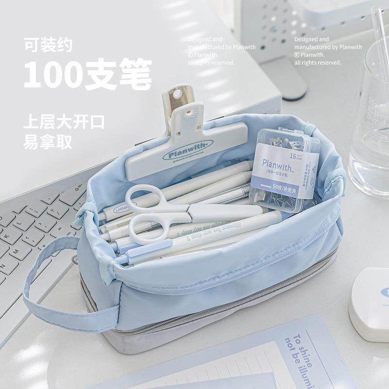 Planwith牛奶盒笔袋 日系清爽双层翻折大容量笔袋学生收纳文具袋