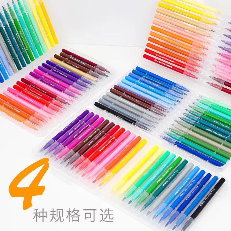 软头水彩笔6色48色学生可水洗彩笔初学者画画12色涂鸦绘画彩色笔