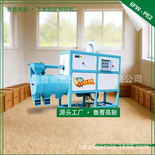 玉米制糁机 玉米脱皮制糁机 小型玉米脱皮机 玉米破碎机五谷杂粮