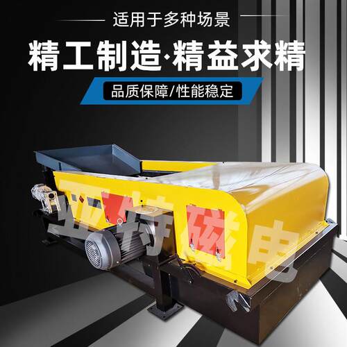 涡电流分选机家电废钢破碎料回收跳铝机塑料铜铝有色金属分选机