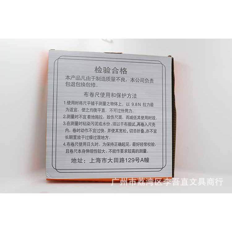 榕申/三尺圈100M布LKP卷尺0TA-B10米皮尺1000米卷尺10米布软尺