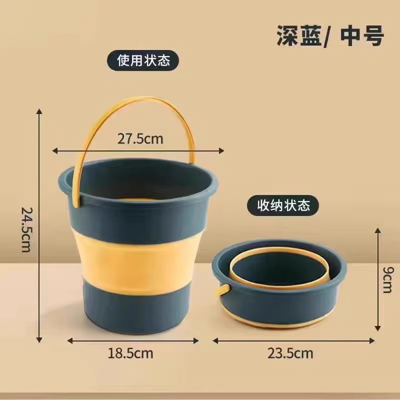 旅行车折叠水桶钓鱼容量洗澡水桶