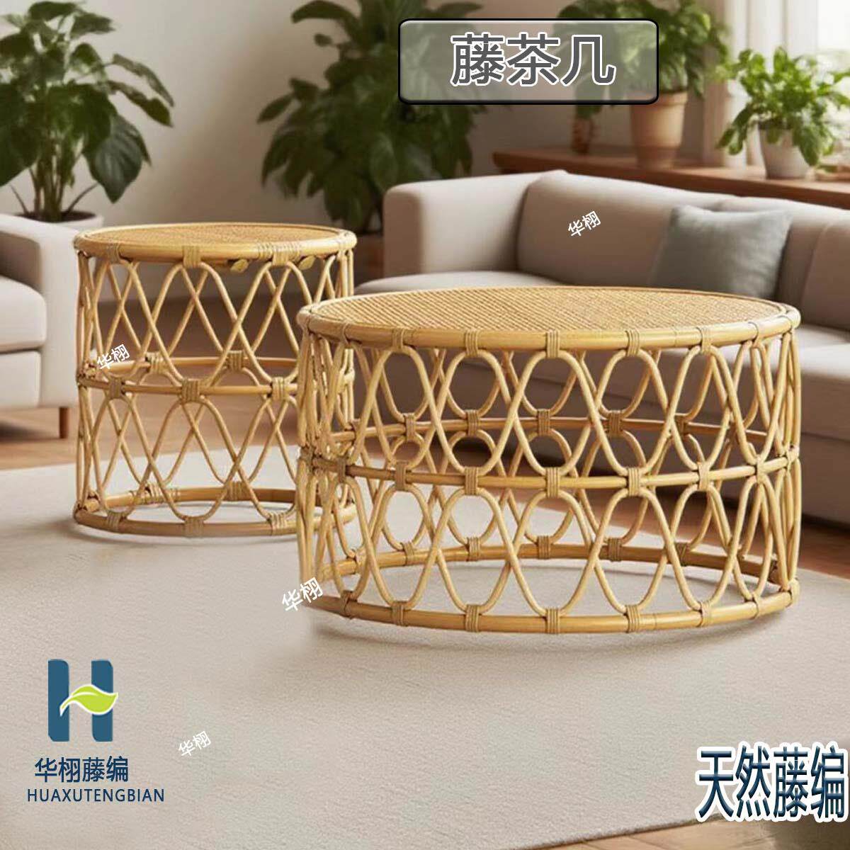 藤编茶几民宿圆形角几简约边几客厅中古印尼藤茶几桌子藤小茶几