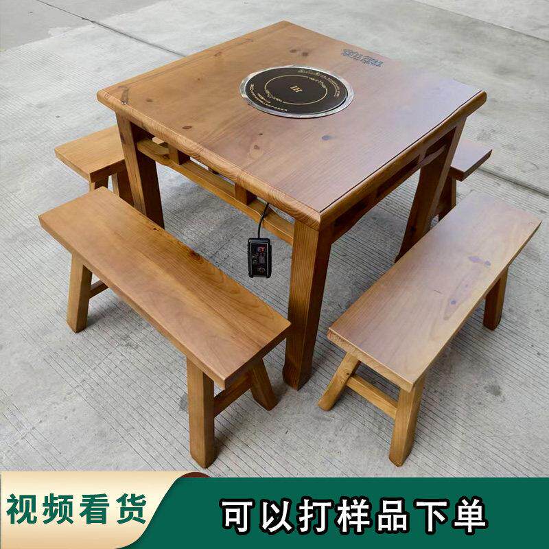 八仙桌方桌复古桌子火锅桌电磁炉实木橡木饭店火锅店做旧商用地摊