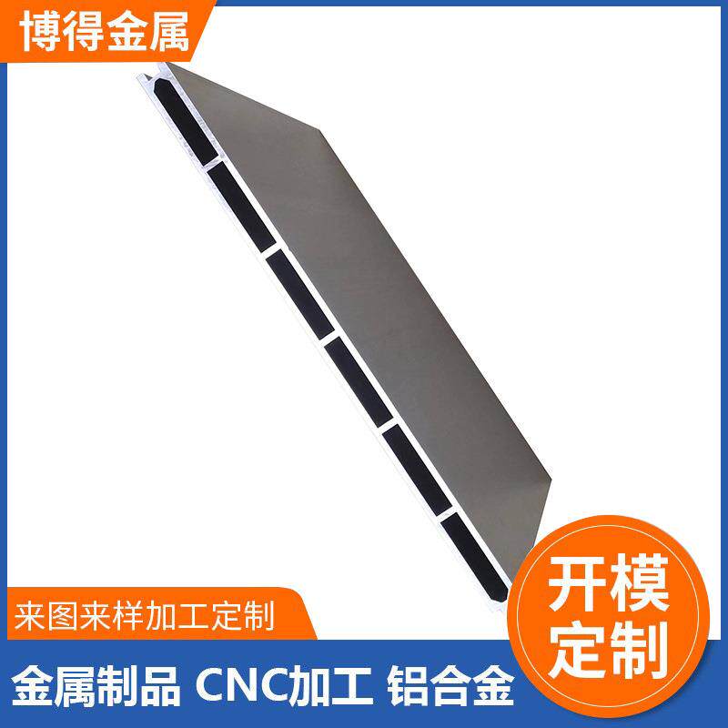 铝型材定制开模CNC加工中空铝板方形扣板空心制冷散热铝合金板材
