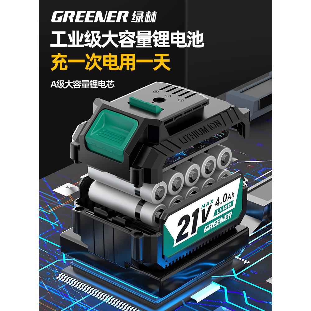 绿林无刷手电钻家用打墙锂电池手枪钻多功能冲击打孔充电大功率转