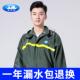 防水电动车男户外全身骑行防暴雨 加厚长版 姜太公反光雨衣雨裤 套装