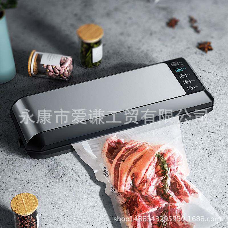 7真空封口机全动小型密家用抽真空食包物保鲜袋自封塑封机装机商