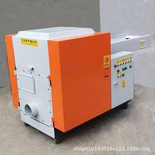 短切碳纤维视频蚊帐边角料切断粉碎机黄麻切条粉碎机