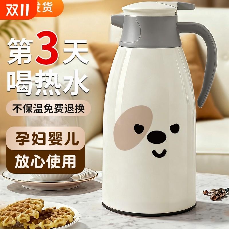 保温壶大容量热水瓶2025新款家用玻璃内胆保温水壶保温水壶茶瓶冬