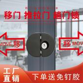 阳台移门钩锁推拉趟门锁有框玻璃门锁不锈钢带框门钩锁铝合金门锁