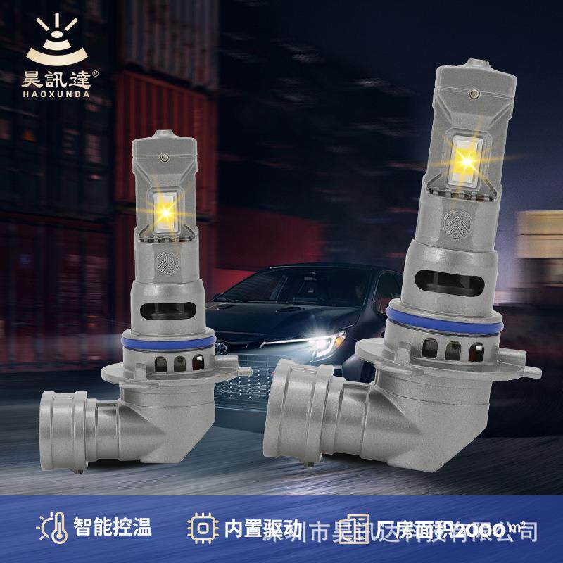 9006LED前照车灯32W远近光一体汽车led车灯超亮无损安装汽车大灯