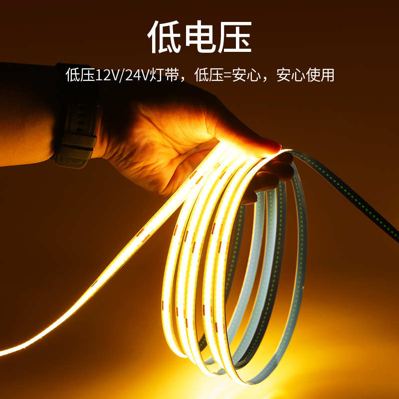 90高显指COB低压灯带12v24V自粘超亮柜台线形橱柜灯条线条灯光源