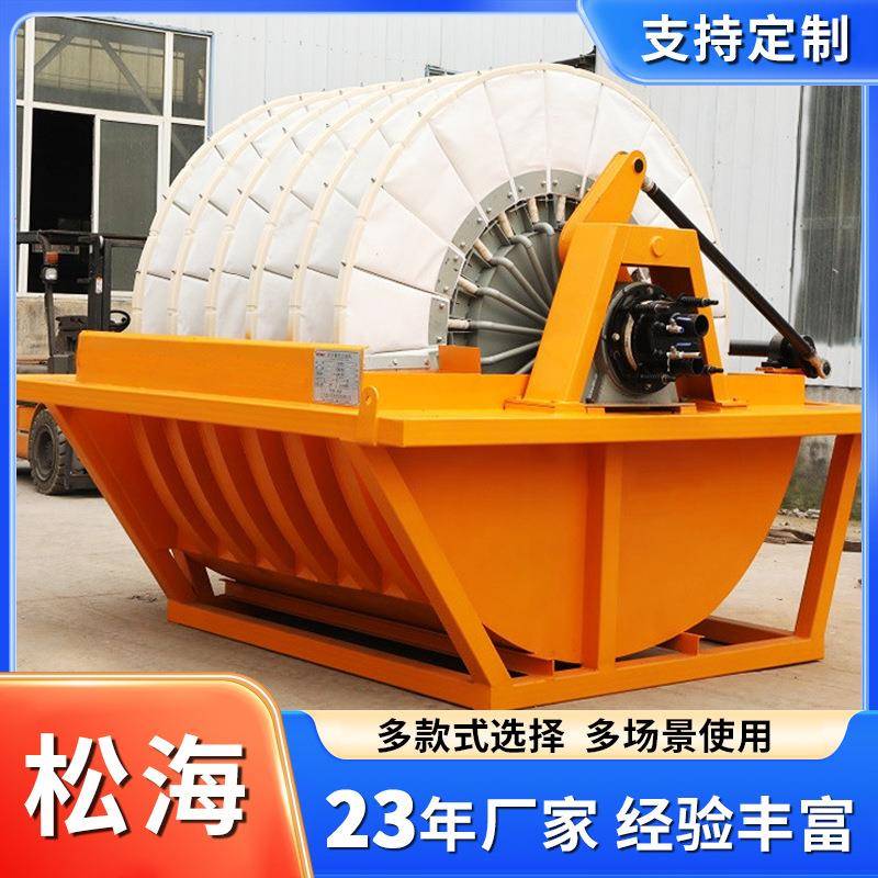 盘过滤机陶瓷真空盘式过滤设备污泥脱水细沙煤炭尾矿污水分离机