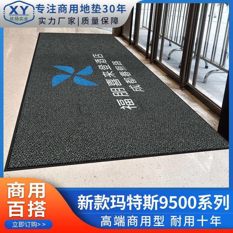 厂家防水防滑除尘地垫商场酒店地毯家庭过道硬丝PVC圈绒地垫