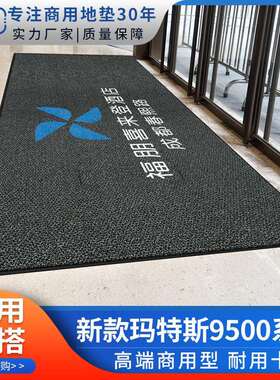 厂家防水防滑除尘地垫商场酒店地毯家庭过道硬丝PVC圈绒地垫
