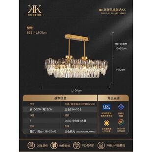 简约客厅轻新款灯卧室意美式2024餐厅吊灯后现代奢水晶式