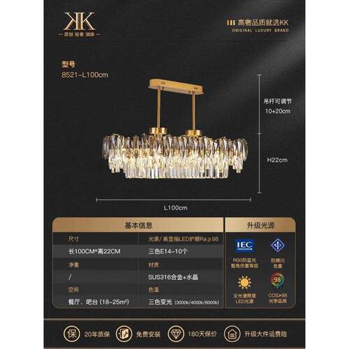 简约客厅轻新款灯卧室意美式2024餐厅吊灯后现代奢水晶式