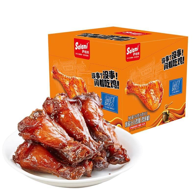 萨啦咪蜜汁味小鸡腿16g*20鸡肉类小零食卤味熟食即食休闲零食品