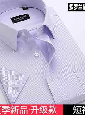 高档女职业短蓝色衬衫 男深圳出租车司袖机衣 的士公交车驾校工衬