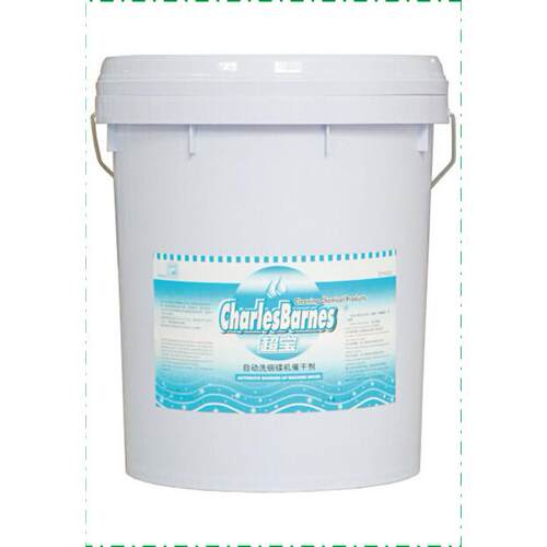 DFH002自动洗碗机催干剂洗涤剂清洁用品干碟剂餐厅溶剂